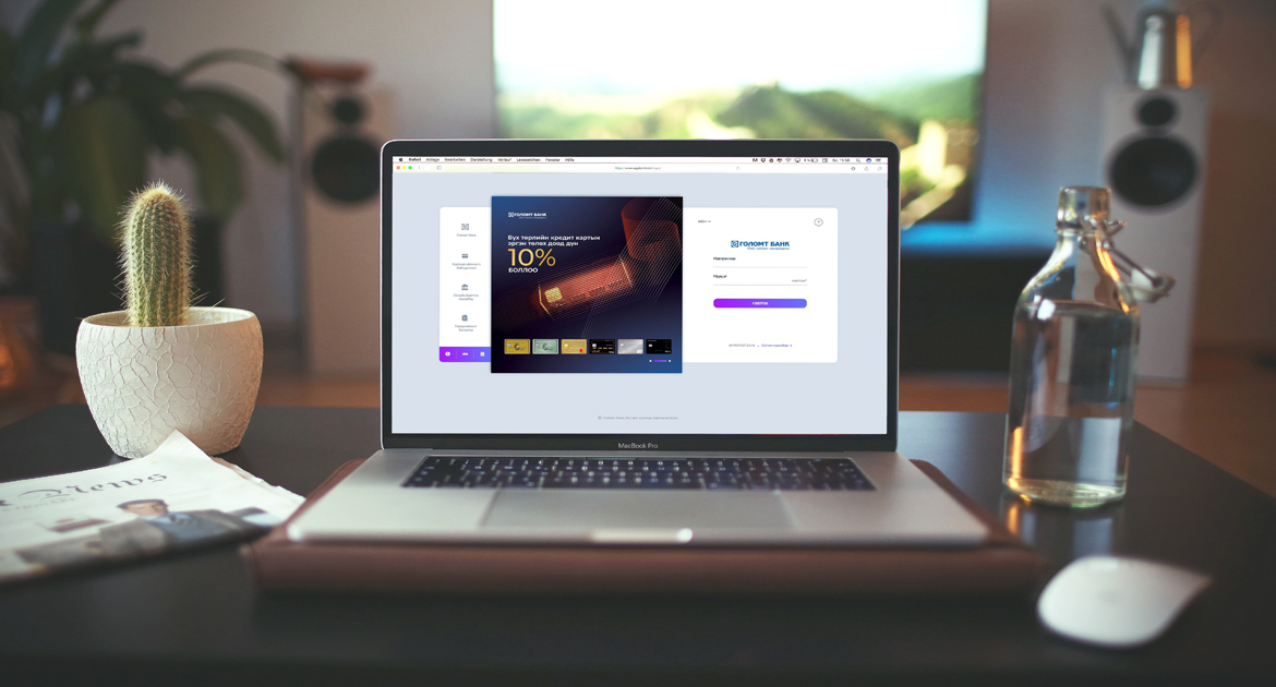 Гадаадад оршин суугаа иргэдэд зориулсан хадгаламж