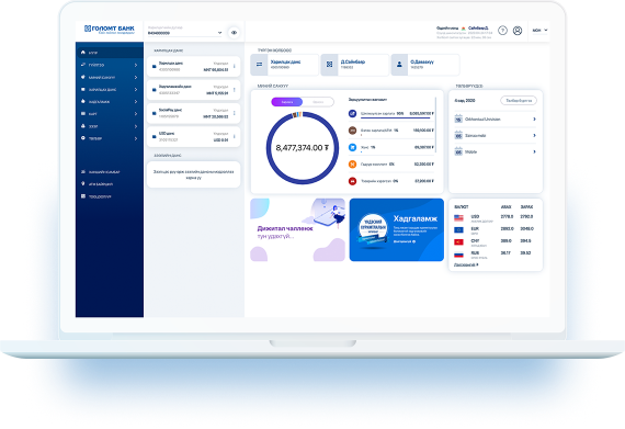 buteegdehuun-uilchilgee