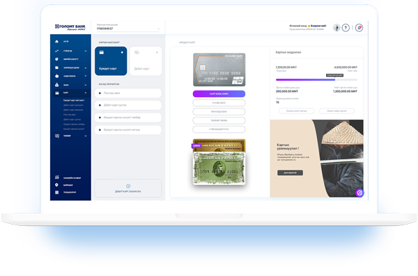 Ebank_mockup_2