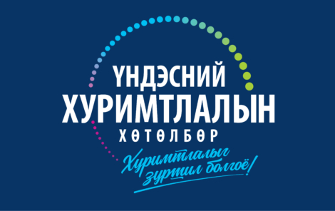 logo_1171x631