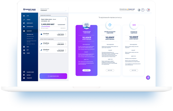 Ebank_mockup_11