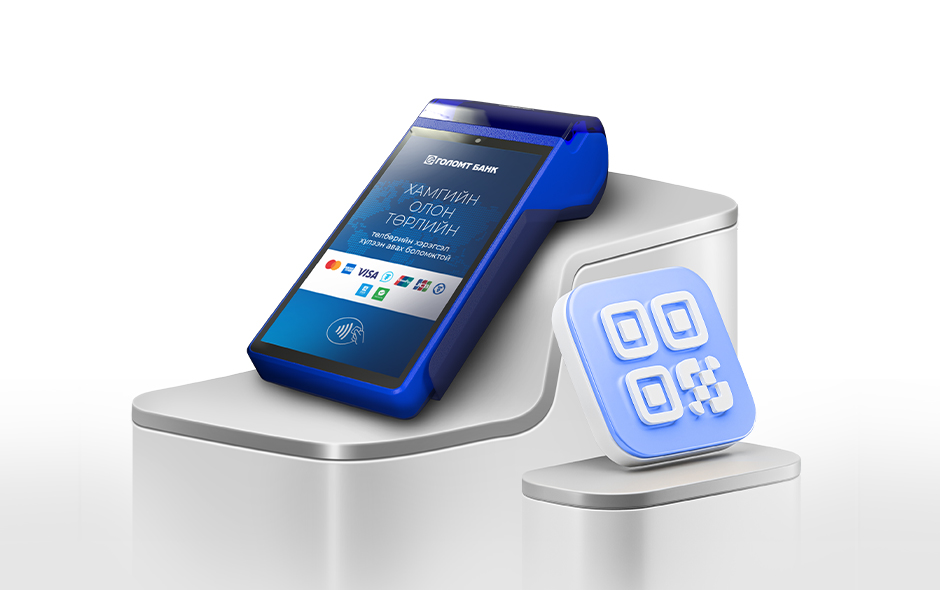 Post terminal service