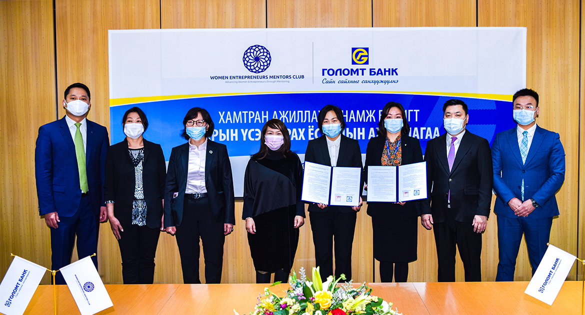 Golomt Bank has signed a Memorandum of Understanding with the Women Entrepreneur Mentors Club