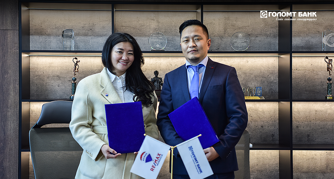 Голомт банк, RE/MAX Mongolia компани хамтран ажиллах санамж бичиг байгууллаа