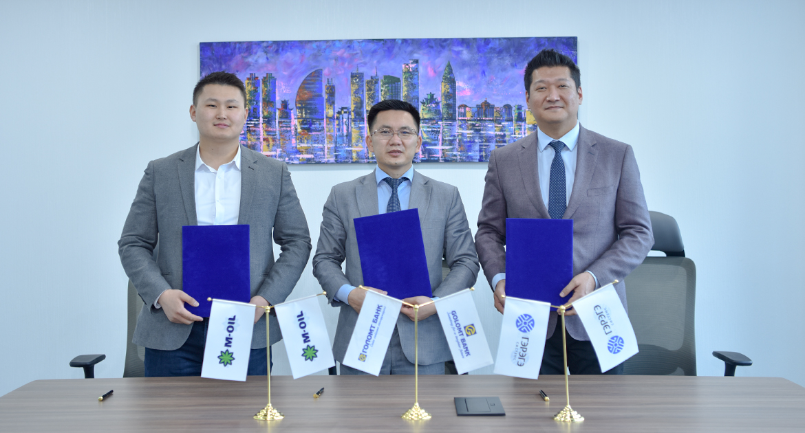 Голомт банк, “М-Ойл” групп, “Гэрэгэ Системс”-ийнхэн дижитал шилжилтэд хамтран ажиллана