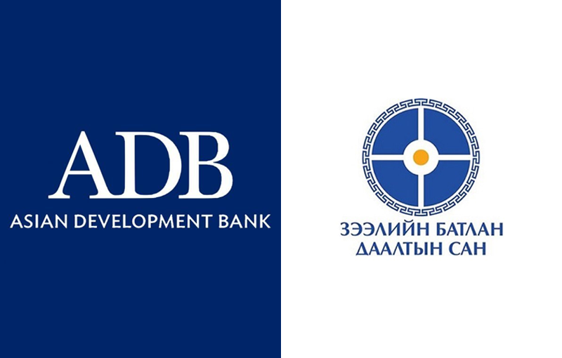 АХБ-ны санхүүжилттэй ЗБДСангийн батлан даалттай төслийн зээл