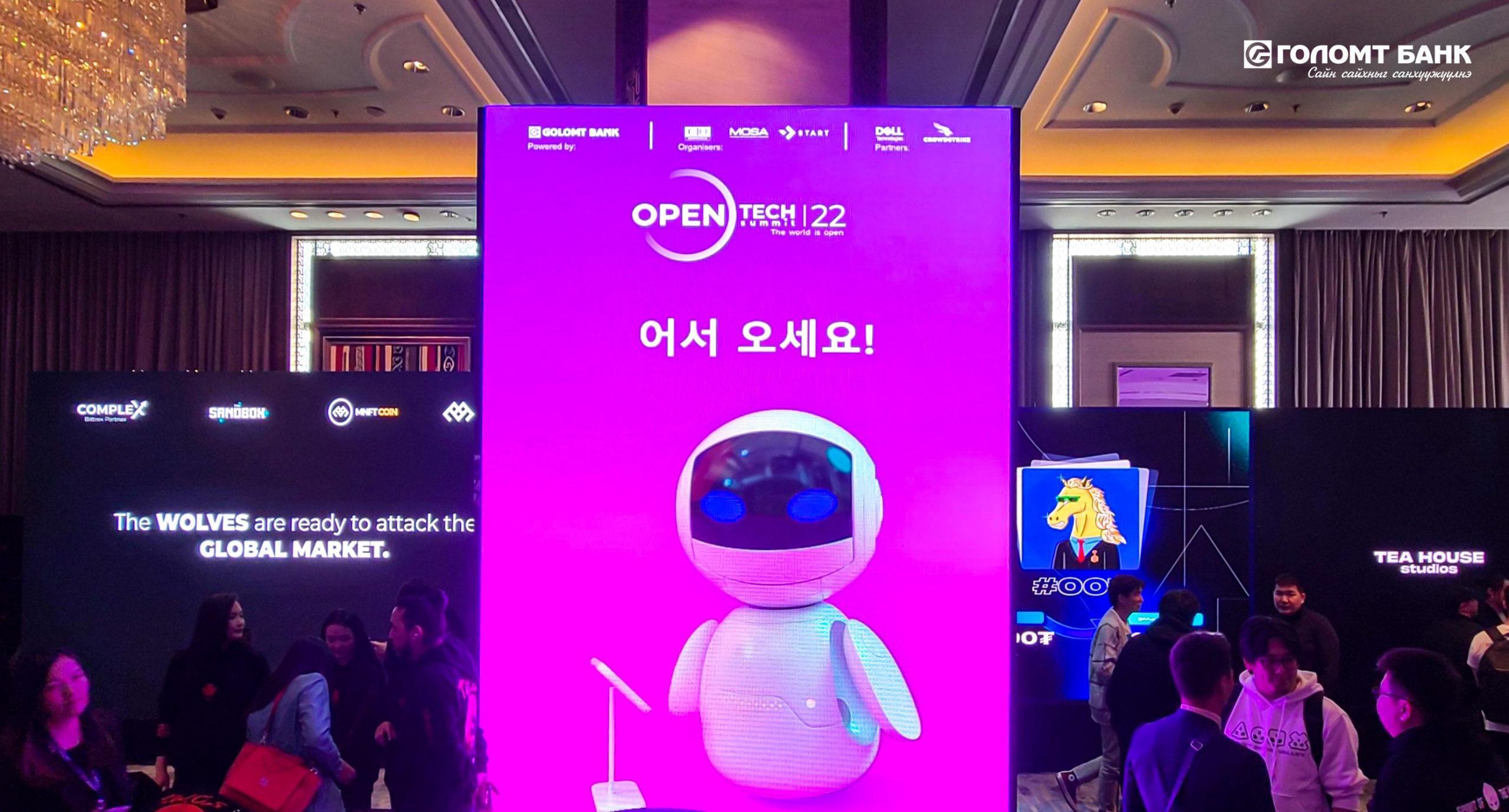 “Open Tech Summit-2022” яг одоо болж байна