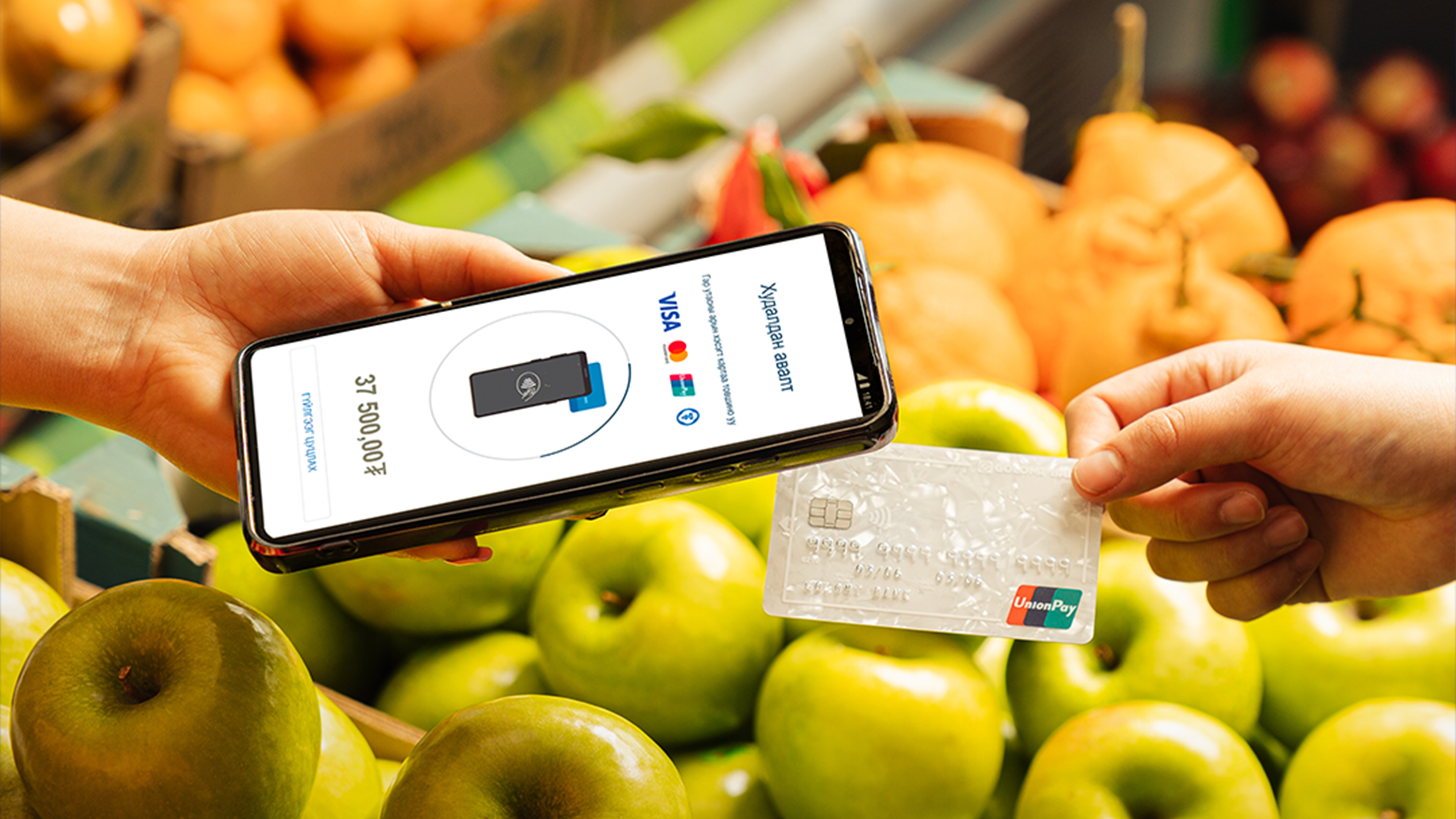 ПОС мерчант