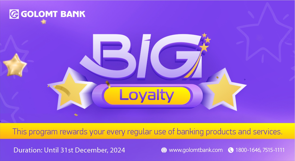 The Big Loyalty program is back