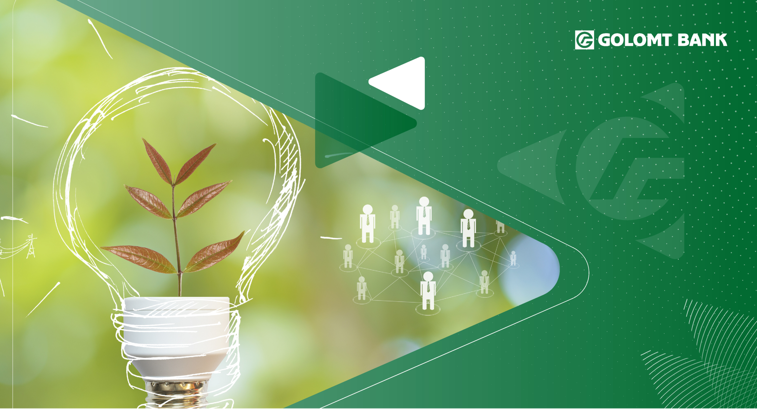 Green consumer loan