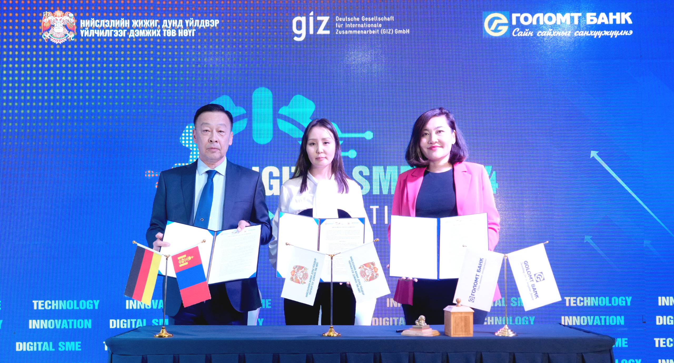 Голомт банк нийслэлийн бизнес эрхлэгч нарт зориулсан “DIGITAL SME-2024” арга хэмжээнд амжилттай оролцлоо