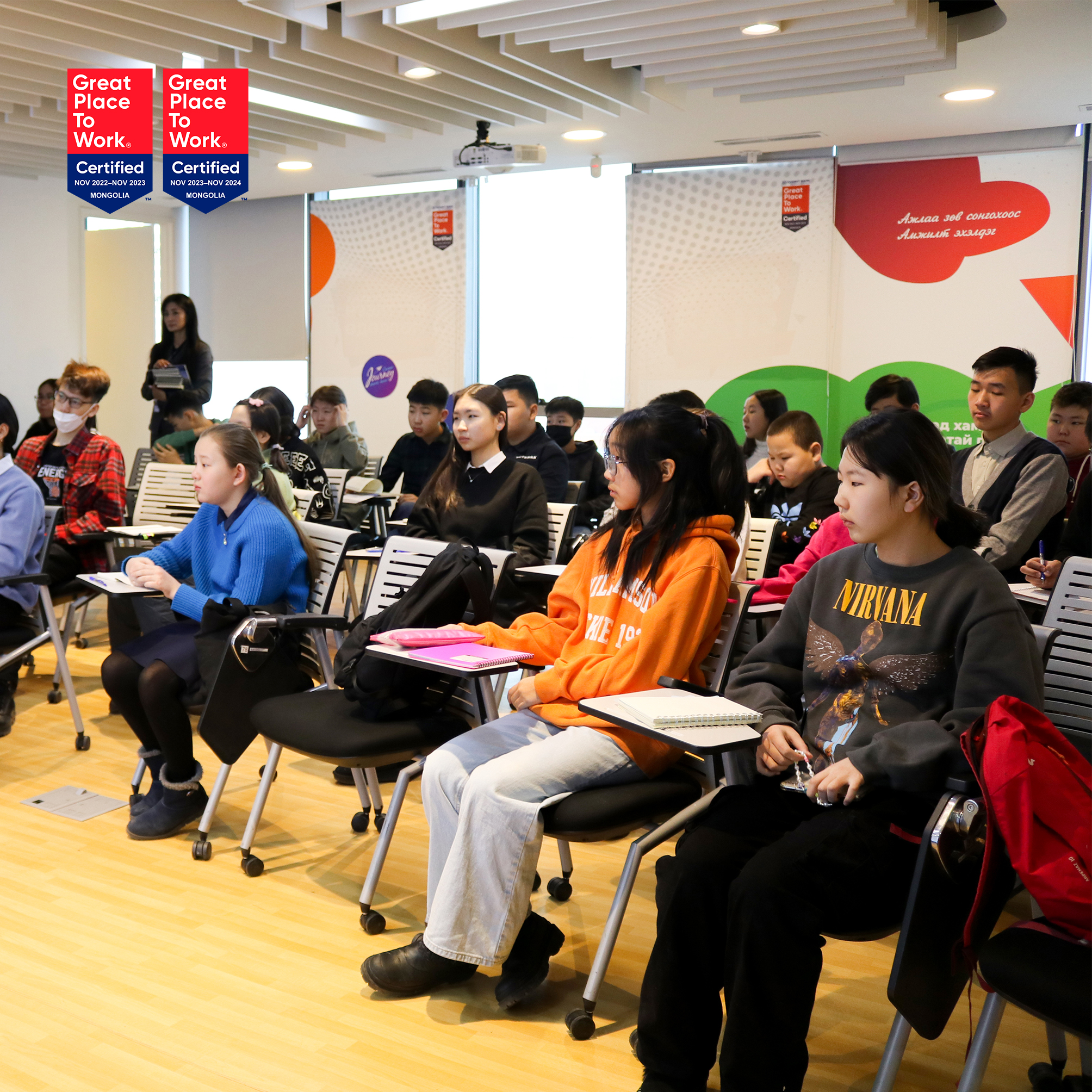 Ажилтны хүүхэд