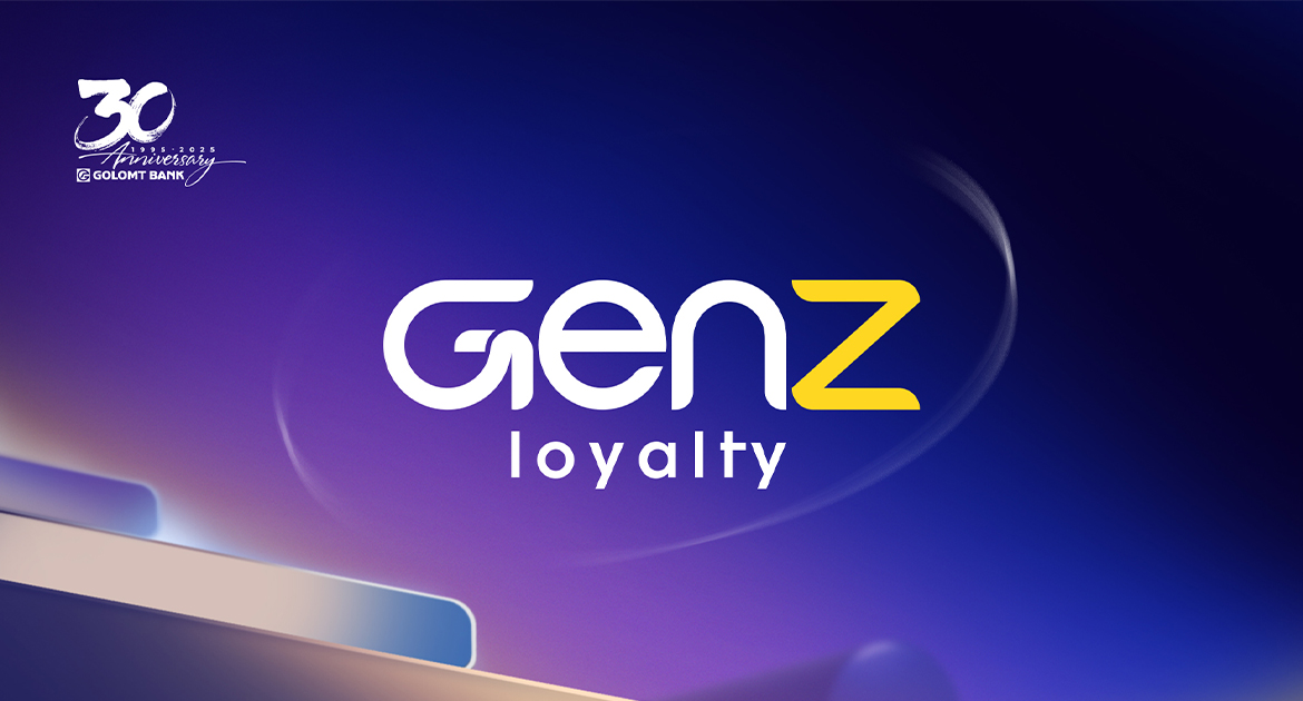 GenZ Loyalty урамшуулалт аян үргэлжилж байна