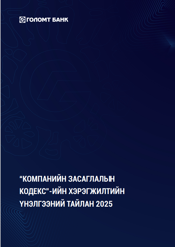 Screenshot 2025-05-16 140857