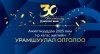 Голомт банк ажилтнууддаа урамшуулал олголоо