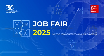 Job Fair Cover 2025@4x-100
