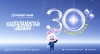 Хадгаламжийн хүү 30%-аар нэмэгдлээ