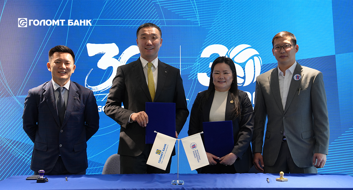 Голомт банк Монголын Волейболын Холбоотой хамтран ажиллах гэрээг үзэглэлээ