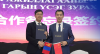 Golomt Bank has signed a Memorandum of Understanding with China General Chamber of Commerce in Mongolia