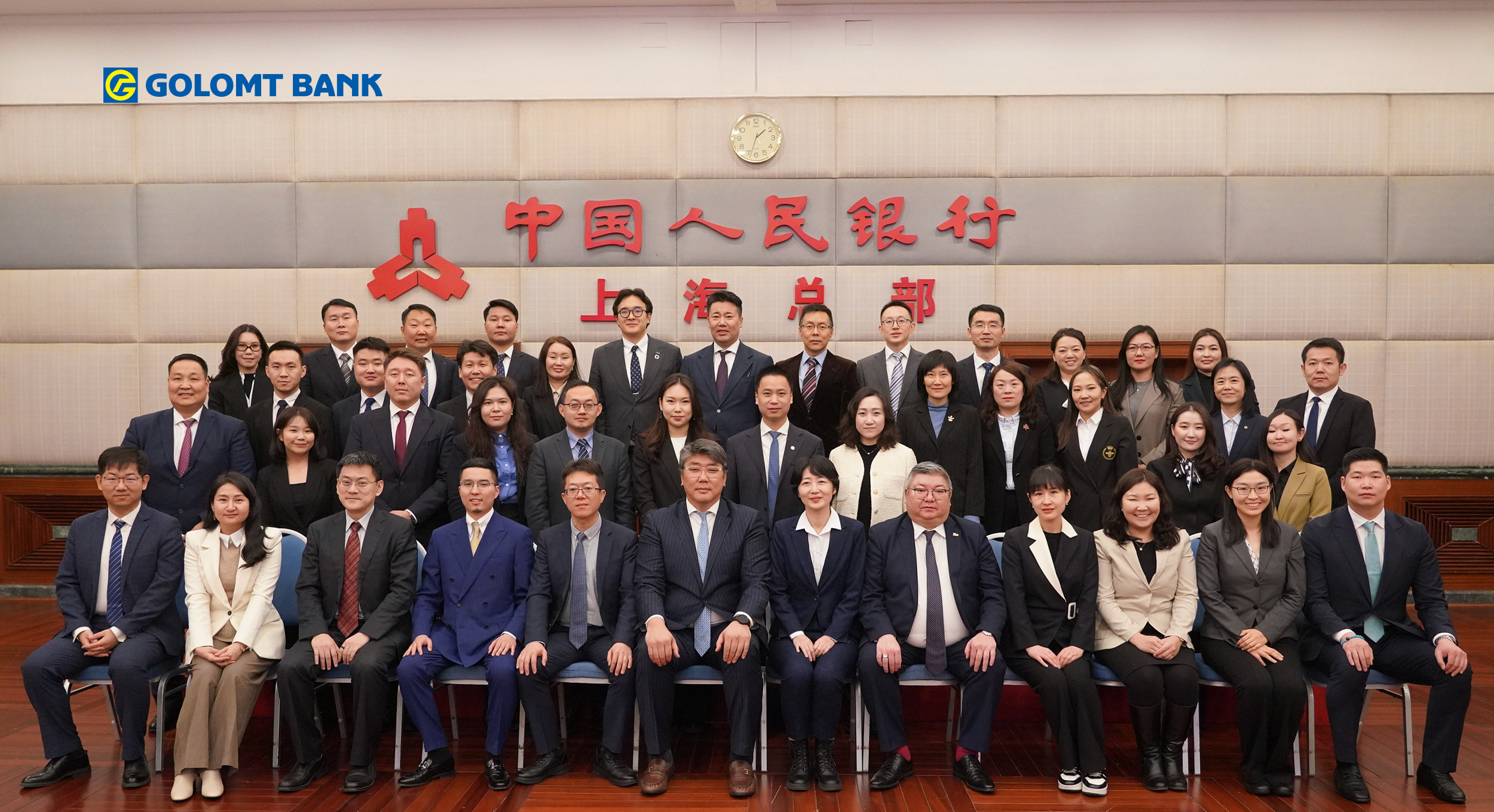 Golomt Bank successfully participates in the Mongolia-China Banking and Finance roundtable