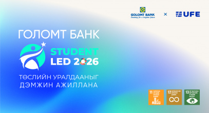 20260319_STUDENT_LED_POSTER_Medee