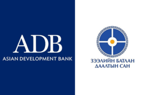 Credit Guarantee Fund Secured Project Loan