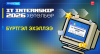 Голомт банкны “IT Internship 2026” хөтөлбөрийн бүртгэл эхэллээ