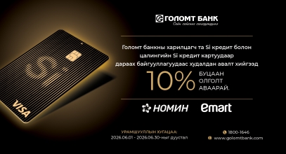 si credit card