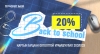 “Back to school” кредит картын урамшуулал эхэллээ