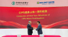 Golomt Bank Celebrates the First Anniversary of the Launch of Its RMB Payment Service with the Agricultural Bank of China