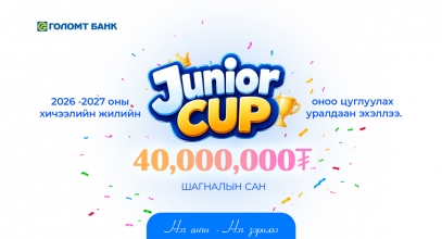Junior cup